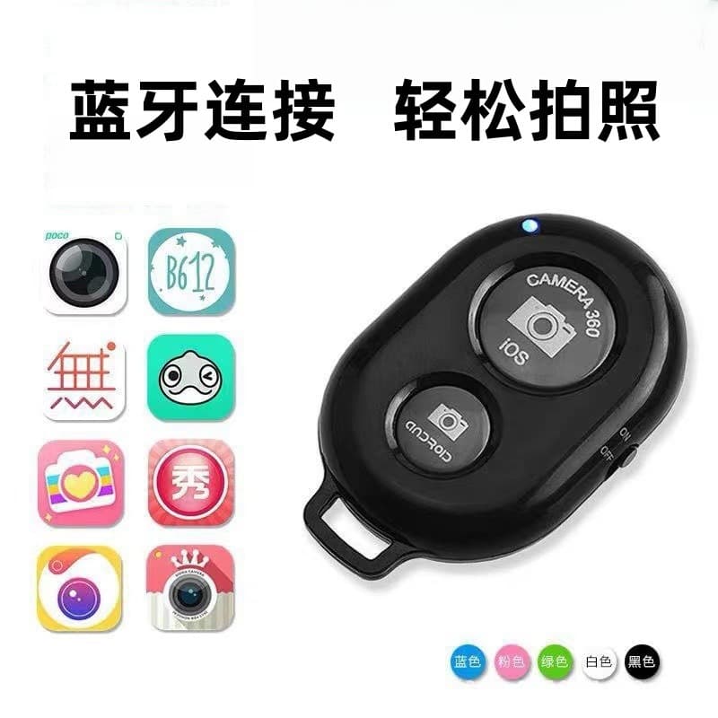 Universal Android/iOS Bluetooth Remote for Group Selfies & Wireless Shutter Control