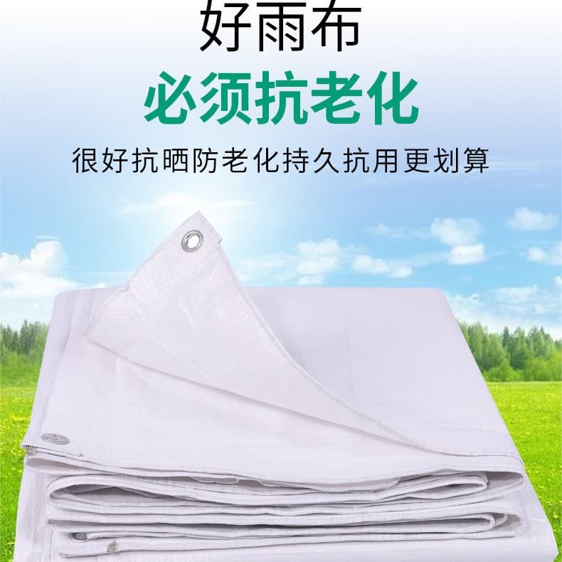 Custom-Made White Export Cross-Border Waterproof, Windproof, and Sun-Resistant Rain Covers and Tarpaulins with Custom Colors and Sizes