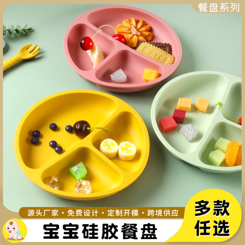 Silicone Baby Feeding Plate with Divided Sections, Food-Grade High-Temperature Resistant Suction Plate with Lid, Smiley Face Design