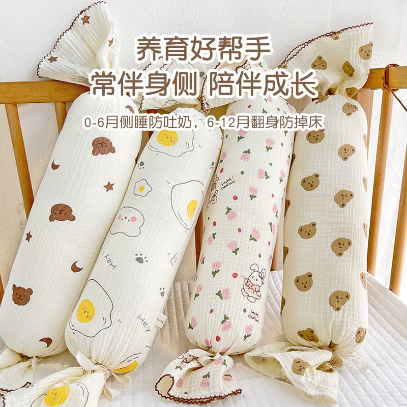 Candy Pillow Baby Class A Side Sleeping Stop Pillow Anti-Rollover Breathable Back Support Sleeping Body Pillow Baby Soothing Pillow Candy Pillow