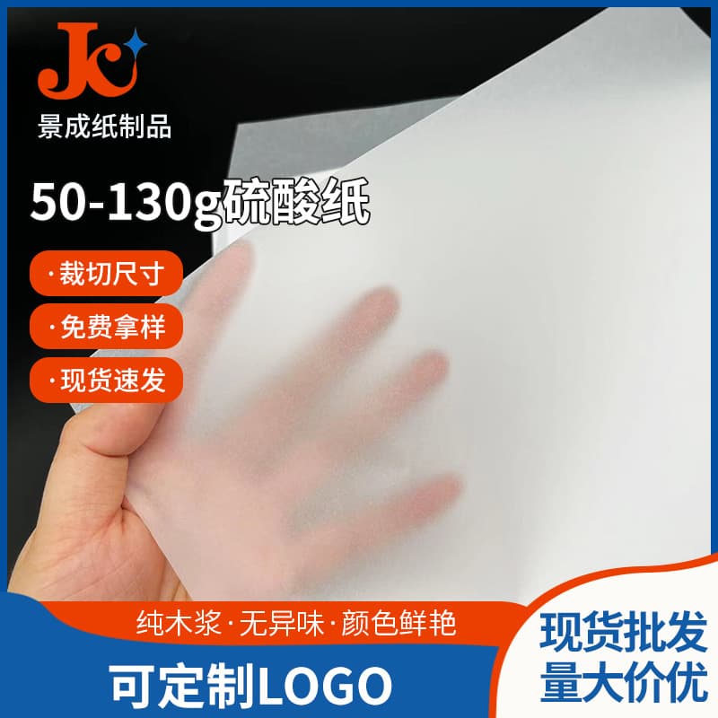 Tobacco and Alcohol Gift Box Tracing Paper, Drawing Paper for Plate Transfer, Parchment Paper in Various Sizes, Wholesale