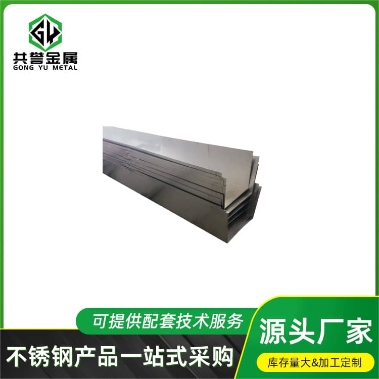 Stainless Steel Products Non-Standard Custom Manufacturer 6-Meter Water Outlet Trough Width Height Length Can Be Customized as Needed