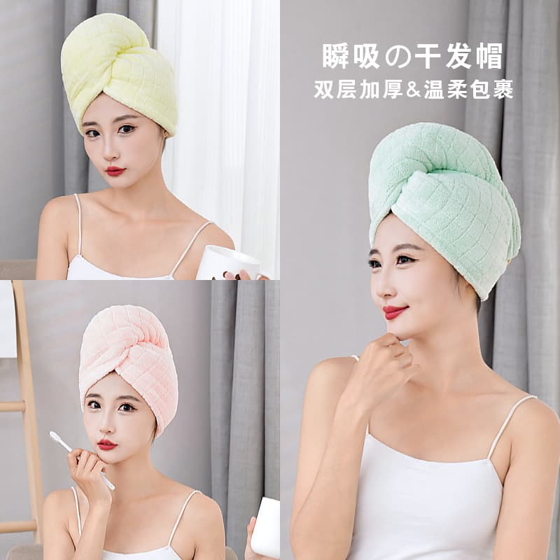 Women's Thick Double-Layer Quick-Dry Coral Velvet Hair Towel Super Absorbent Shower Cap Wholesale Custom