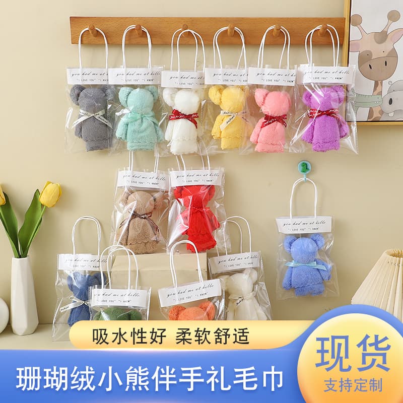 Souvenir Coral Velvet Bear Towel Gift Square Towel Wedding Birthday Return Gift Holiday Opening Creative Absorbent Towel