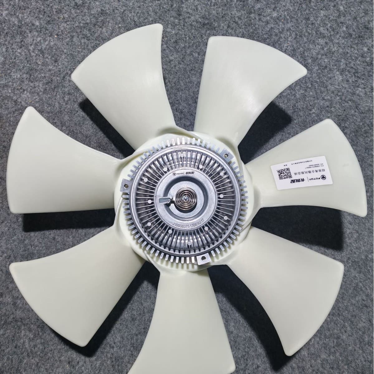 Yangchai Viscous Fan Clutch 1000837517B