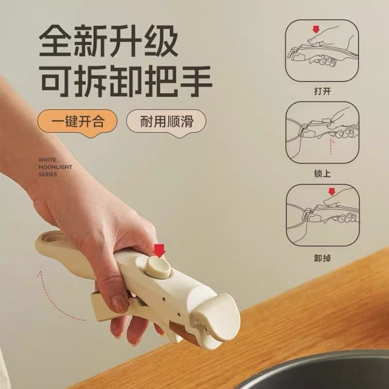 Universal Detachable Pot Handle Accessories for Milk Pots and Woks, Heat-Resistant Handle