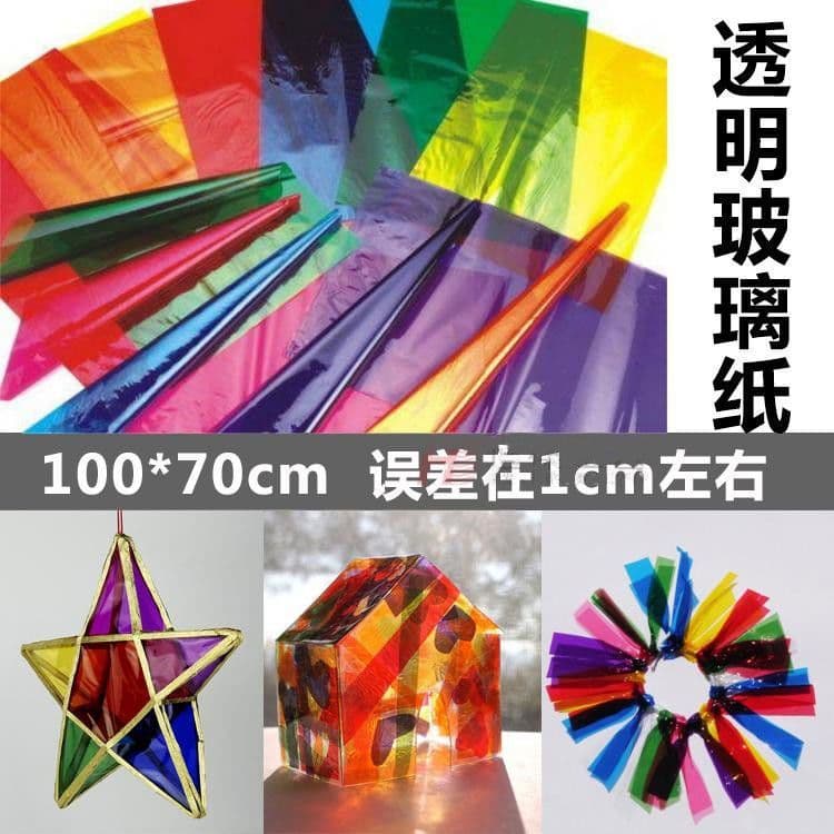 [Free Shipping] Transparent Colored Cellophane Kindergarten Handmade String Lanterns (Red, Reflective, Light-Transmitting)