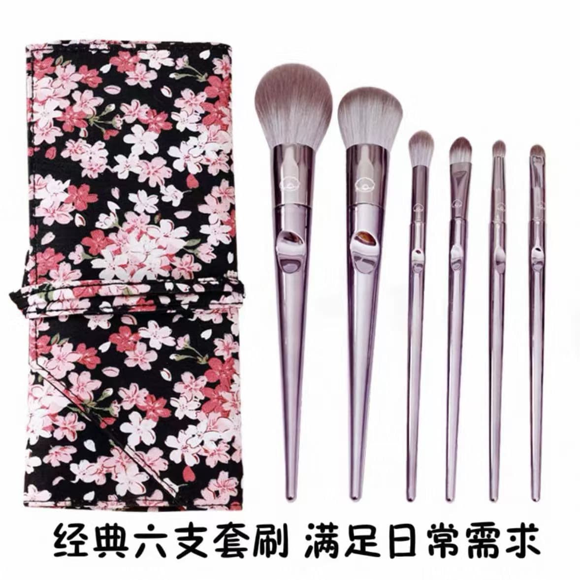 Shell 6-Piece Brush Set: Powder Brush, Blush Brush, Highlighter Brush, Eyeshadow Brush, Eye Detail Brush, Beginner Cangzhou Makeup Brush Set