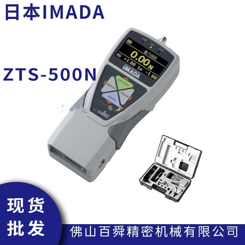 Japanese IMADA Force Gauge Imada Digital Push-Pull Gauge ZTS-500N Electronic Tension Meter Original