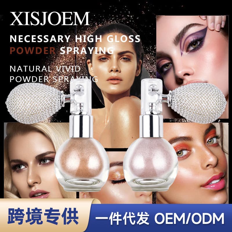 Cross-border exclusive supply of Internet celebrity airbag highlight spray, body highlight, bridal makeup spray powder, clavicle glitter powder, contouring and brightening