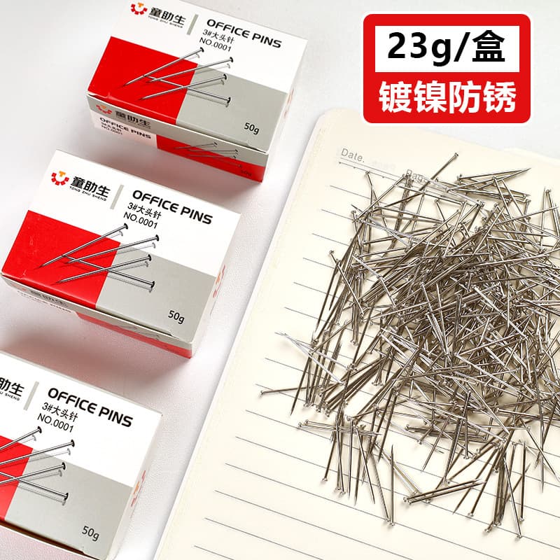 Creative office pins, nickel-plated metal pins, boxed fixing pins, school stationery wholesale