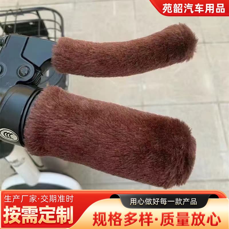 Winter New Electric Motorcycle and Tricycle Universal Non-Slip Handlebar Muffs with Faux Fur Lining