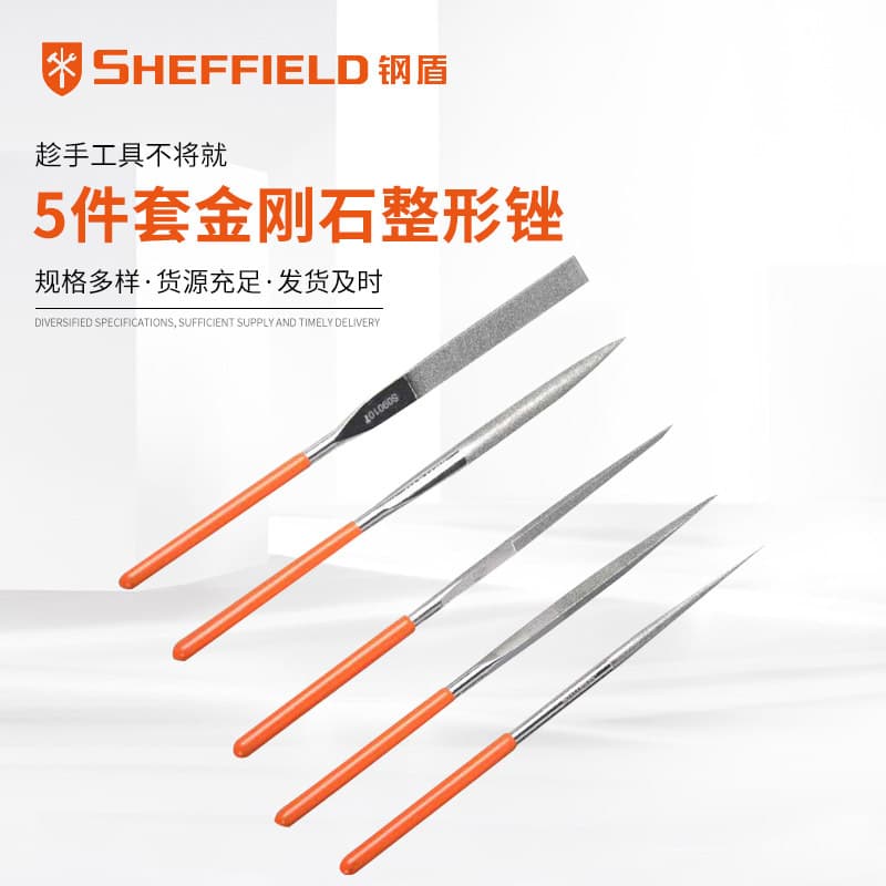 Steel shield 5-piece set of diamond shaping files Assorted files shaping files Electroplated alloy small files S090004