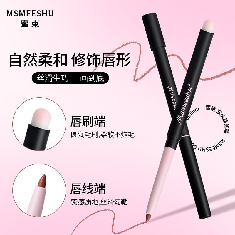 Mishu Double-Ended Lip Liner Brush Waterproof Long-Lasting Matte Lip Pencil High-Pigment Shaping Non-Fading Lip Liner Hot Product