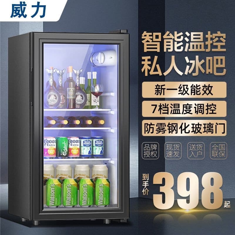 Weili Ice Bar Home Small Refrigerator Large Capacity Tea Wine Transparent Glass Door Fridge for Office