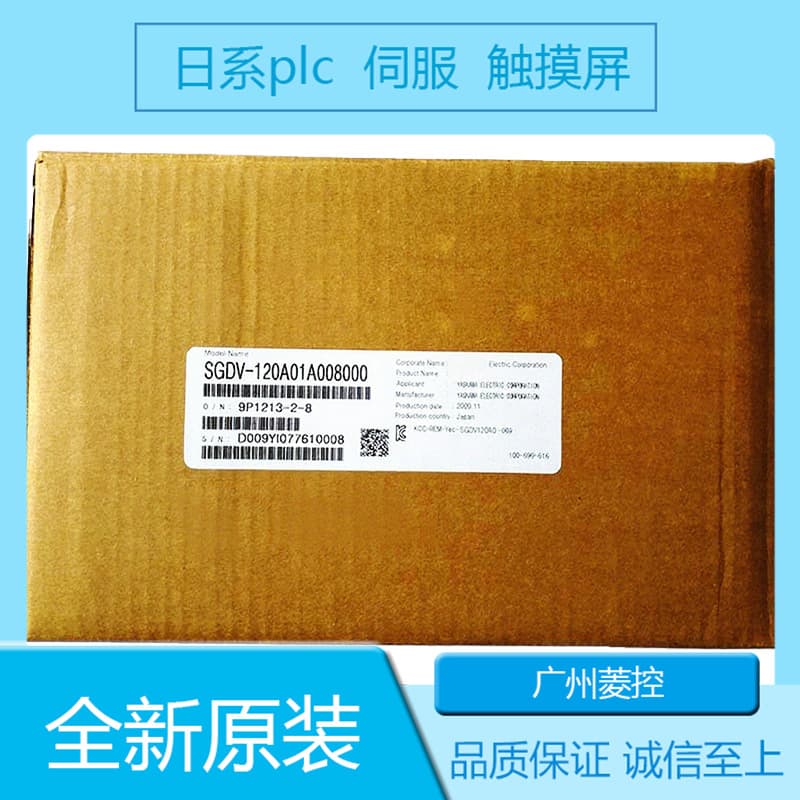 Yaskawa Electric SGMCS-35E3B11 SGMCS-10C3C41 SGMCS-02B3C11