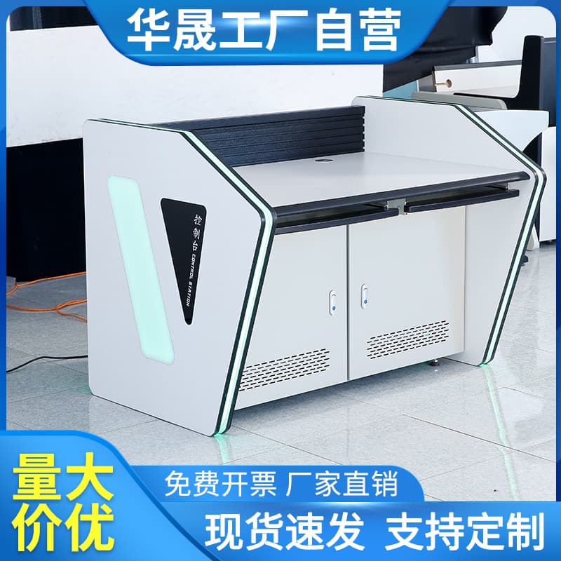 Dual thickened monitoring operation desk for work dispatch command center control cabinet dual and triple wooden platforms