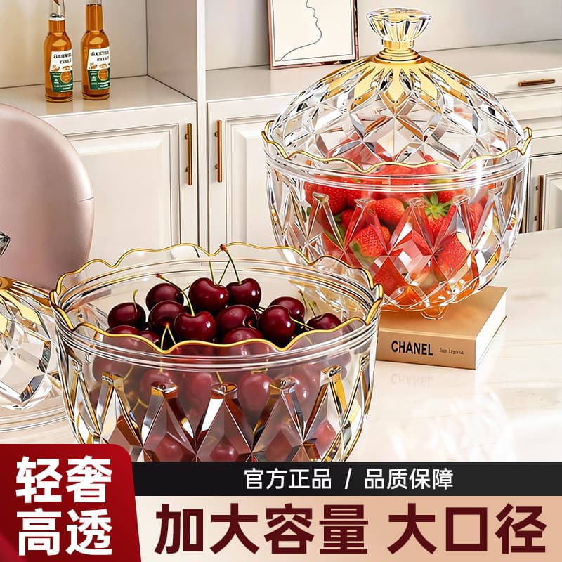 Food-Grade Sealed Jar with Lid for Home Use, Candy Box, Snack Storage Box, Light Luxury Style Gold-Rimmed Diamond Clear Storage Jar