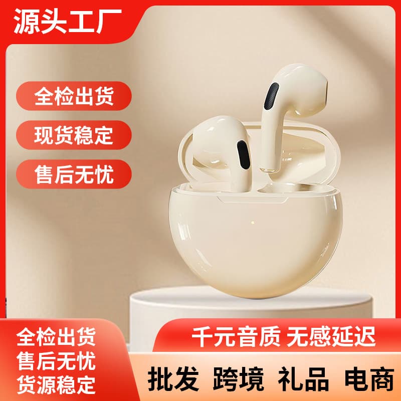 2nd Generation PRO4 Earphones with Heavy Bass, E6S In-Ear Gaming, Sports, Cross-Border i12 Stereo Bluetooth Earphones