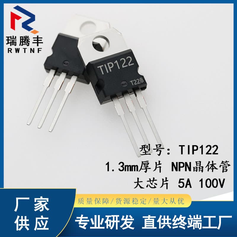 Large Chip TIP122 Darlington Transistor NPN 1.3mm Heat Sink 5A 100V TO-220