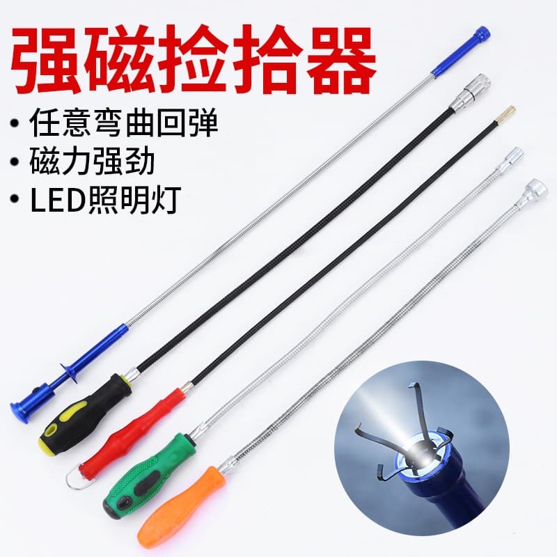 Strong Magnetic Pickup Tool with Powerful Magnet, Magnetic Rod for Automotive Repair and Maintenance