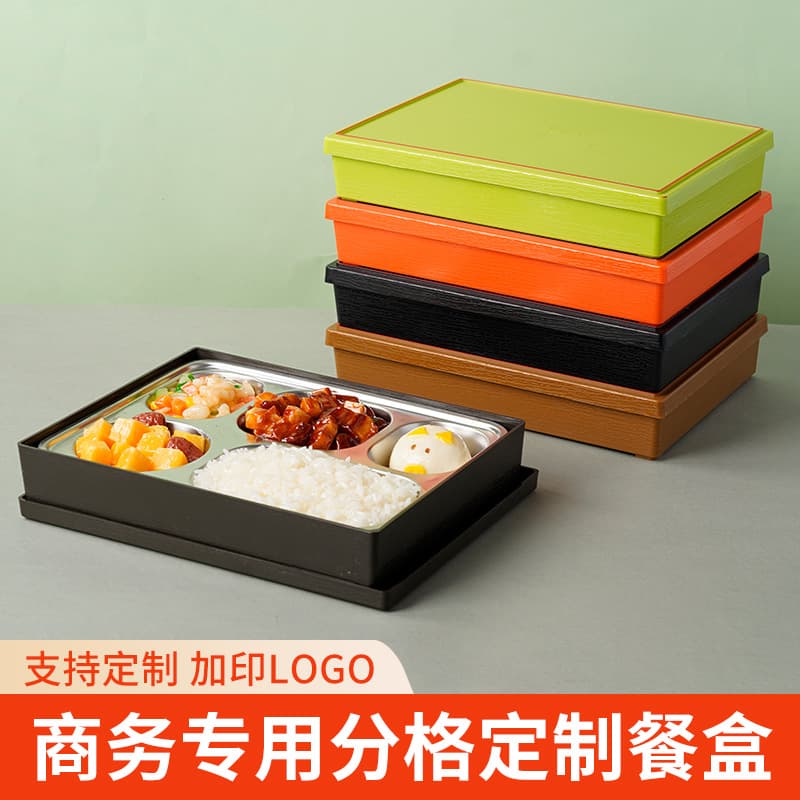 Japanese Stainless Steel Business Lunch Box 4S Store Hospital Maternity Center Reception Exclusive High-end Compartment Lunch Box Set