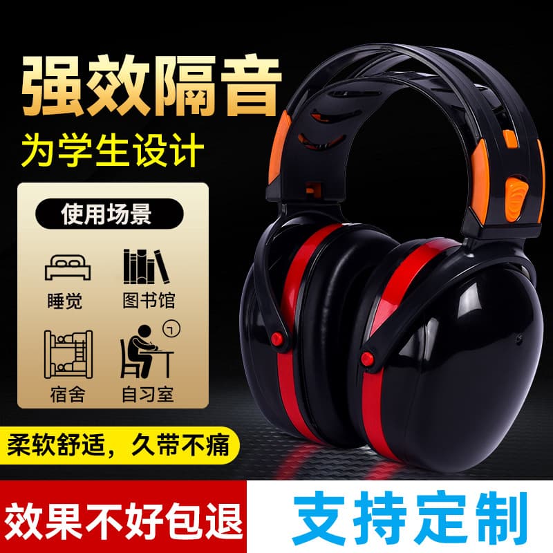 Soundproof Ear Muffs for Study, Sleep, Noise Reduction, Shooting, Industrial Noise Protection, Adjustable Headband Ear Muffs