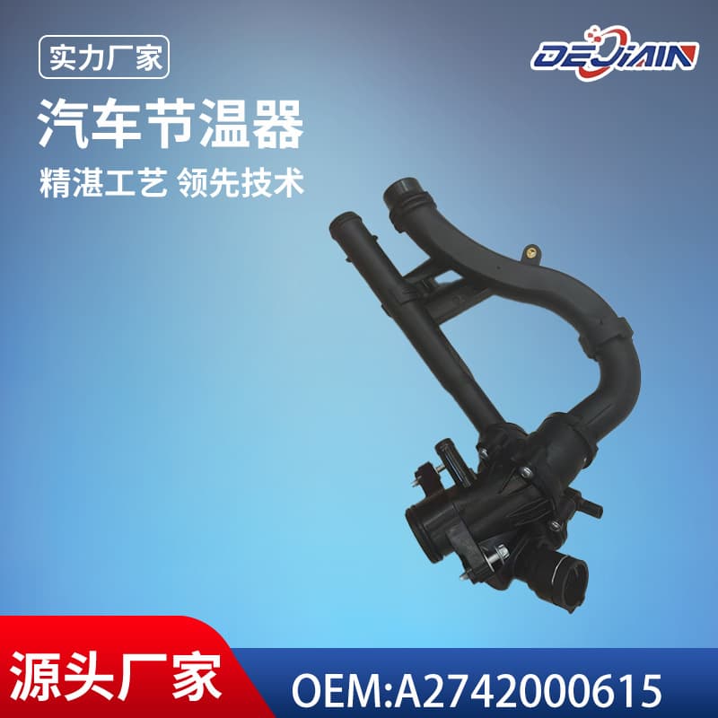 for Mercedes-Benz 2742000615 Engine Cooling Thermostat