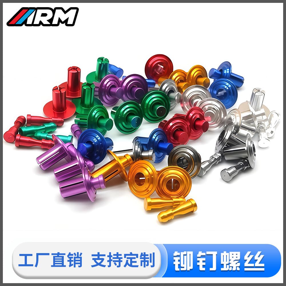 In Stock, Fast Shipping Motorcycle Custom Parts Universal Colored Screws Multicolor Rivet Accessories CNC Screws