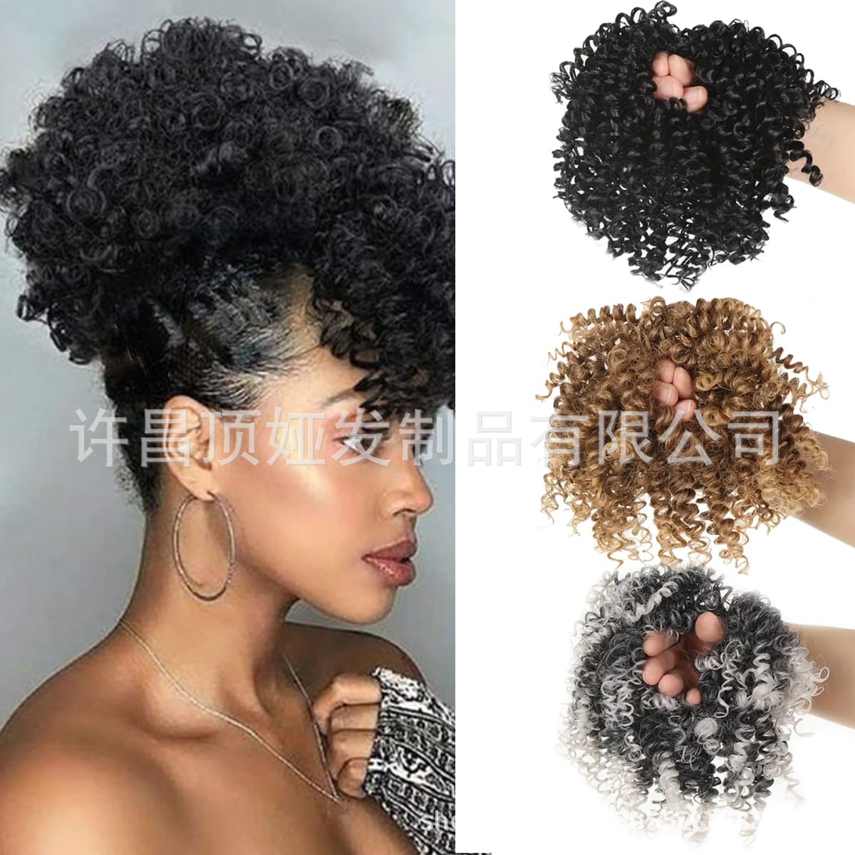 Wig Screw Curled Hair Ring African Women's Chemical Fiber High Temperature Silk Hair Accessories Hair Pack Messy Fluffy Natural Simulation Hair Ring