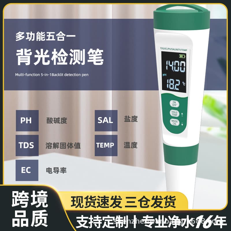 Customizable Water Quality Tester Pen for Cross-border Wholesale, Multi-functional TDS/Acidity-Alkalinity/EC/Salinity/PH Meter