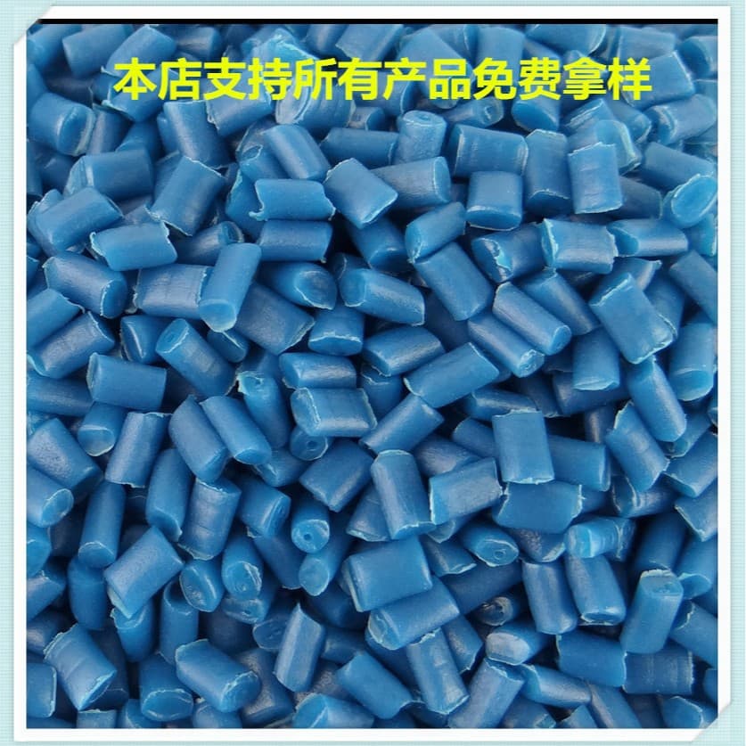 1 Manufacturer Wholesale HDPE Blue Large Barrel Material, Large Hollow Pellets, Plastic Pellets, Recycled Material
