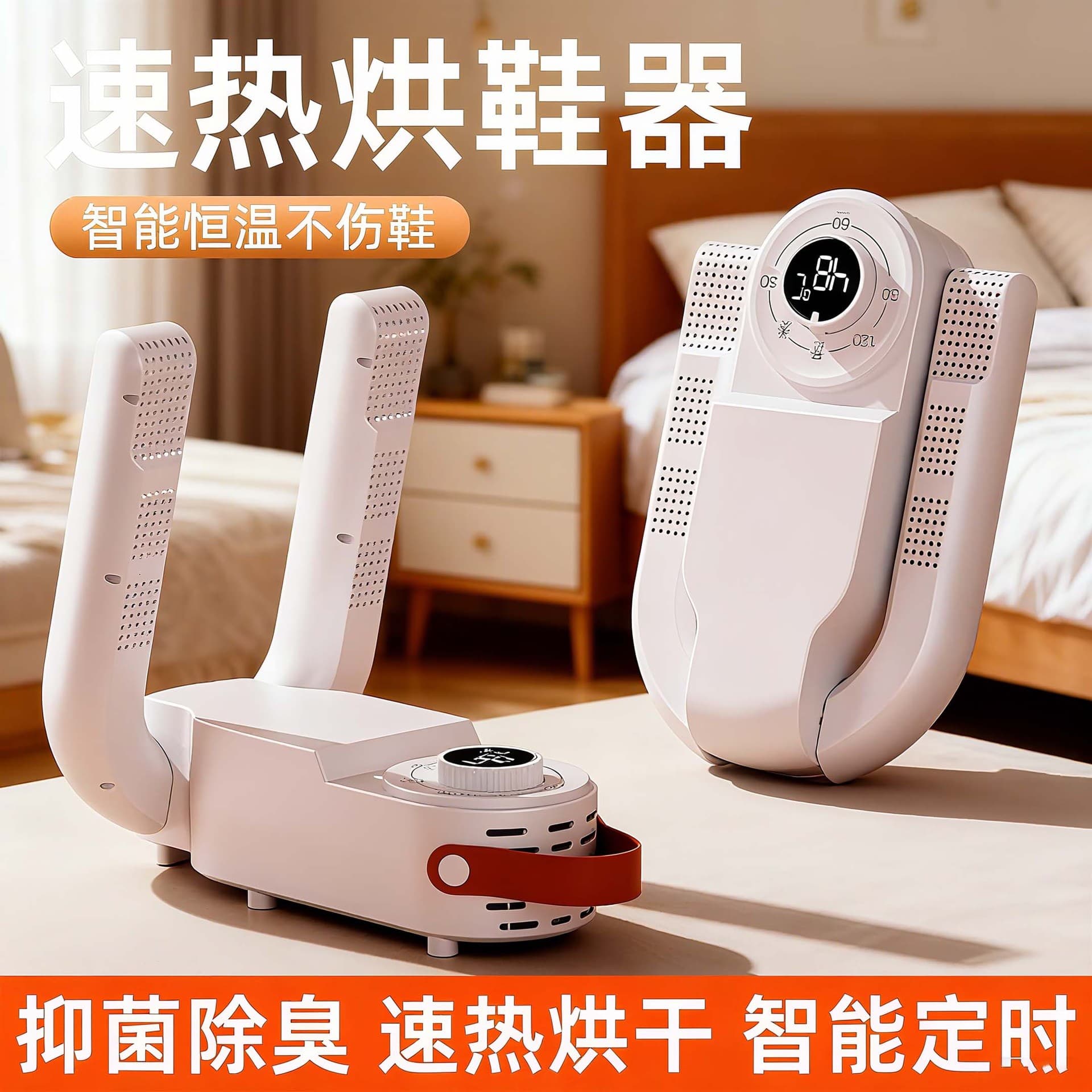 New Smart Constant Temperature Shoe Dryer Deodorizing Sterilizing Shoe Dryer Foldable Fully Automatic Shoe Drying Machine