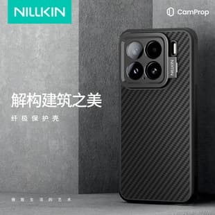 Nillkin Kevlar Fiber Phone Case with Precision Cutouts and Magnetic Mount, Compatible with Xiaomi 15/15 Pro