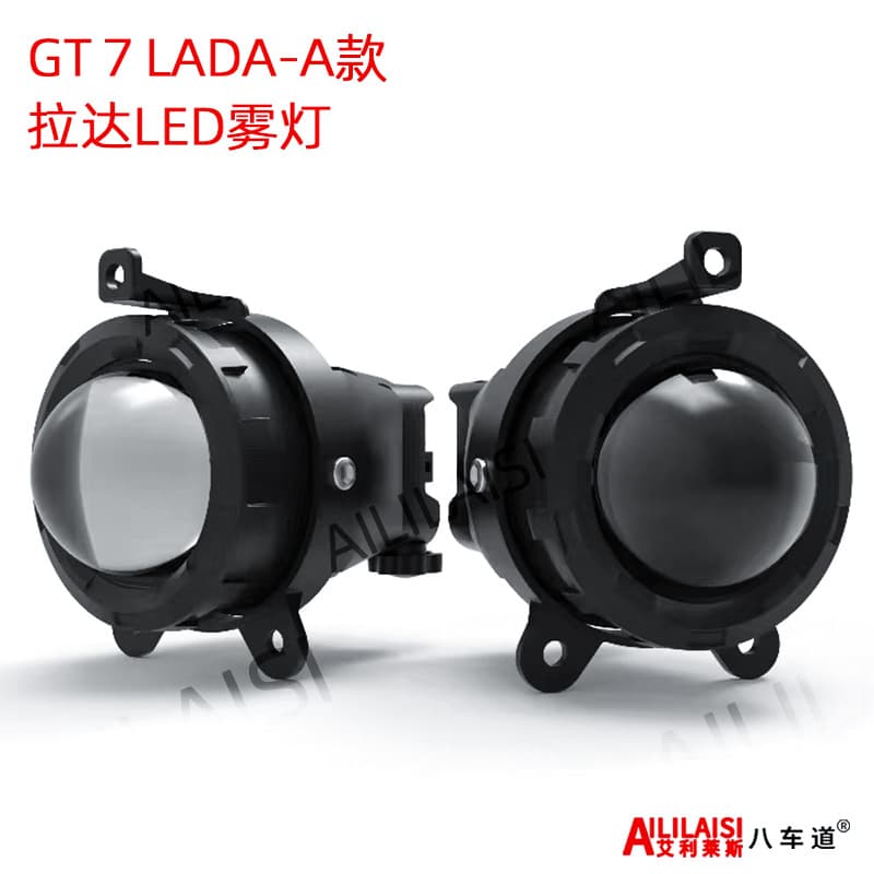 GT7 LADA Wrangler 3.5-inch LED Headlight Fog Light LADA Triangle Dual-Light LED Front Fog Light