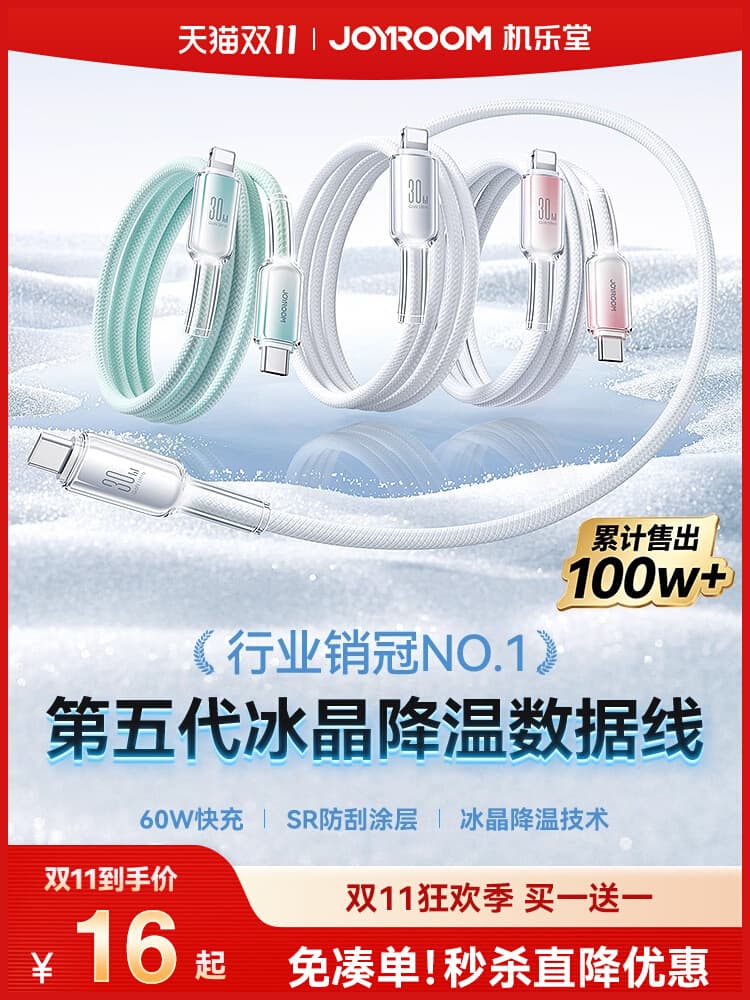 Suitable for Apple charging cable iPhone data cable mobile phone pdw fast charging pro tablet ipad authentic car charger