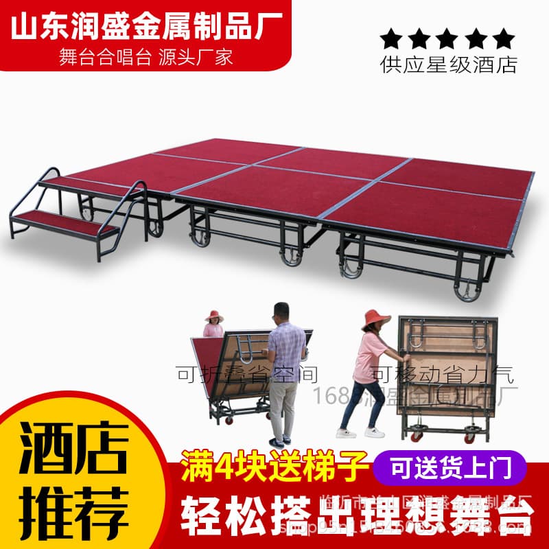 Hotel Folding Mobile Stage Platform Wedding T-Stage Steel Assembly Movable Performance Conference Stage Frame