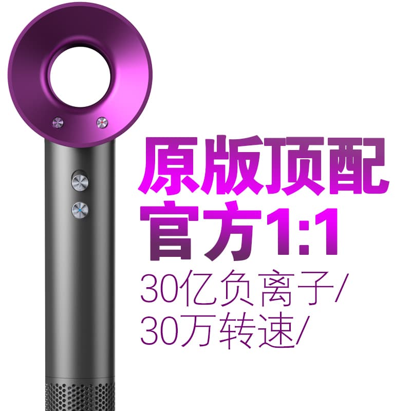 Shenzhen Huaqiangbei Negative Ion Bladeless Hair Dryer Silent Hair Dryer Dongguan High Speed Hair Dryer Source Factory Wholesale