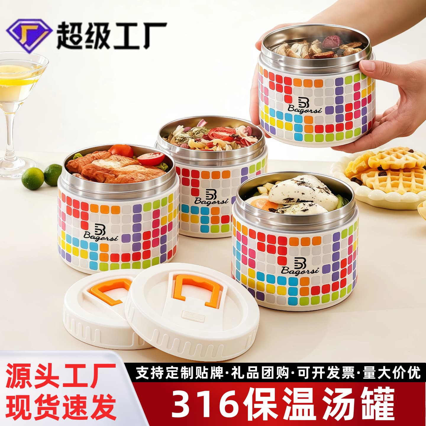 316 Stainless Steel Vacuum Sealed Leak-Proof Insulated Lunch Box Single Grid Student Bento Box Portable Lunch Container for Office Workers