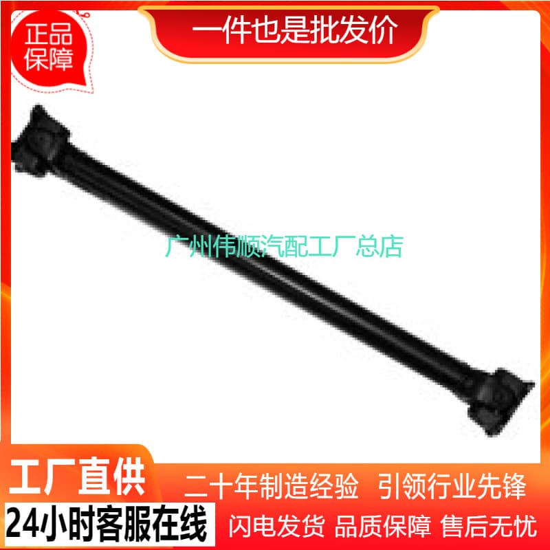 26203423931 Front Drive Shaft for BMW X3 Series E83 2.0i