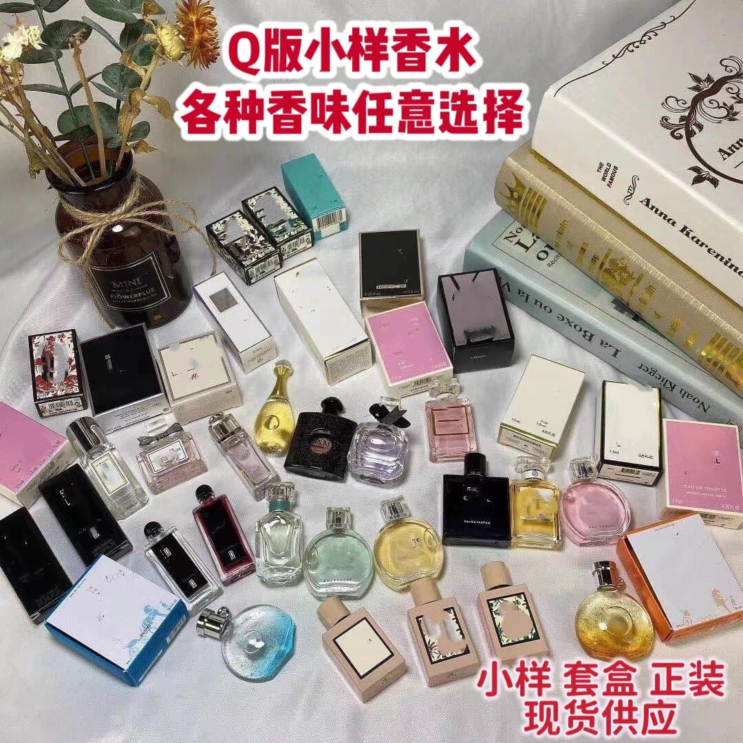 Vietnam Q-version Designer Perfume Samples: Chance, Sweet, True Me, Reversal Paris, Unisex Wholesale, Dropshipping Available