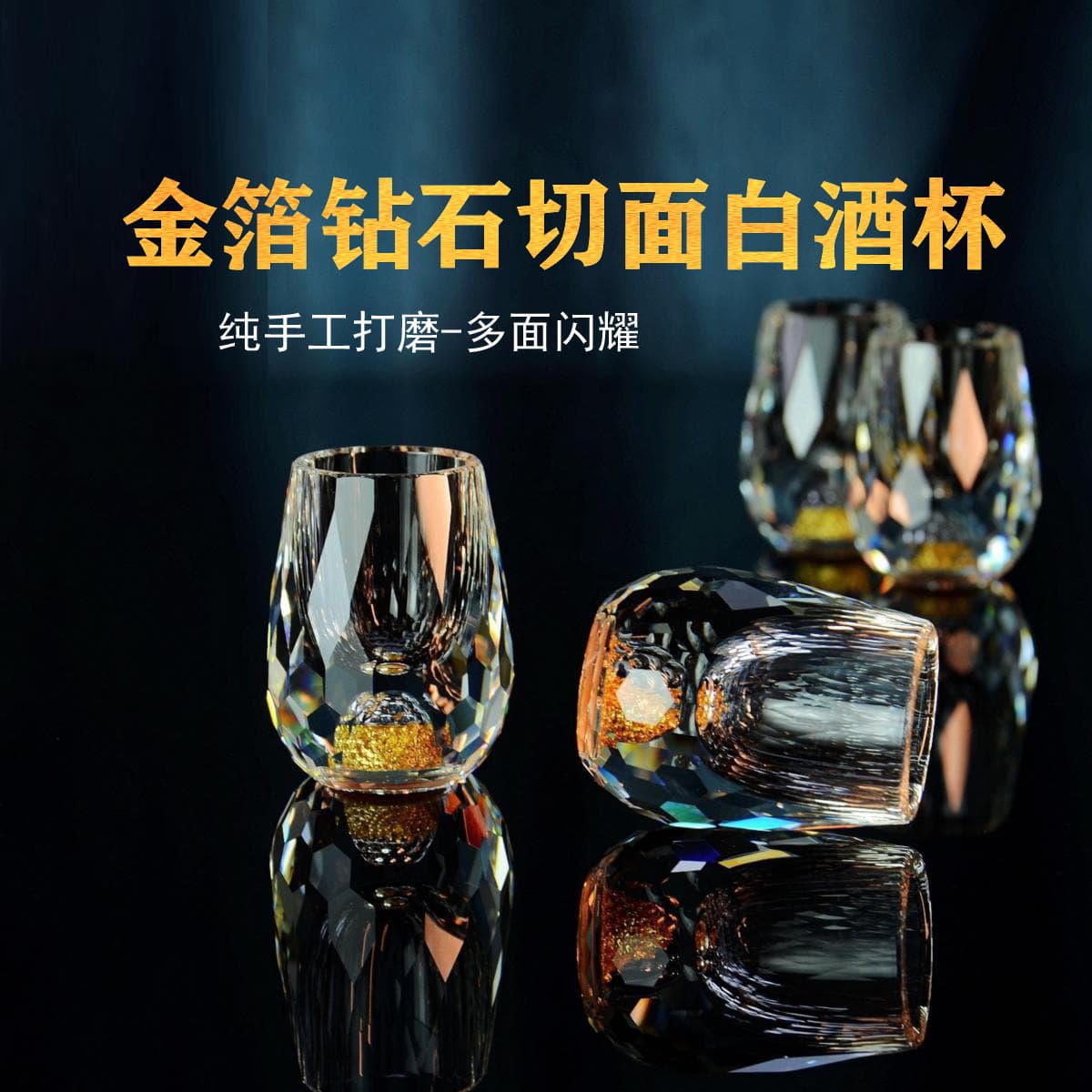 New Home Luxury Small Cups, Gold Foil Faceted Liquor Glasses with Scale, Crystal Glass Shot Set