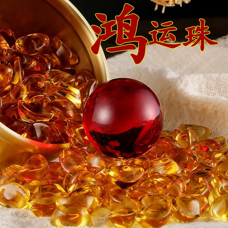 Sen She Fortune Red Bead Glass Ball, Artificial Crystal Ball with Copper Vessel Accessories