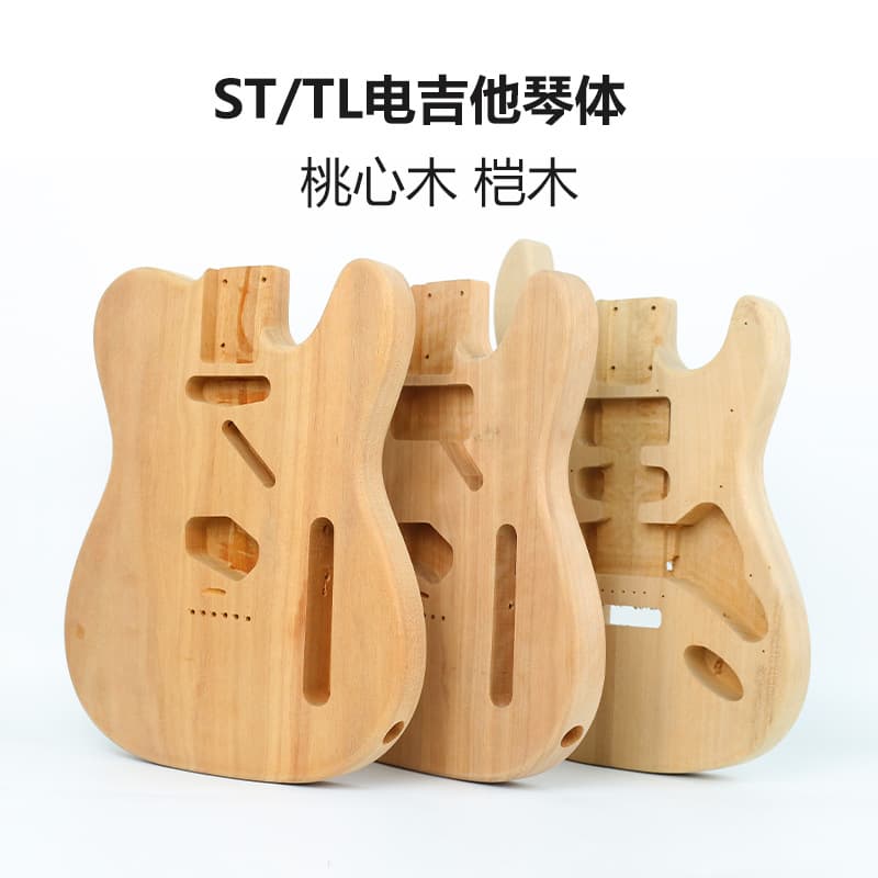 DIY Modified ST Electric Guitar Body, Single Tremolo, Semi-Finished, Alder TL Electric Guitar Body, Mahogany