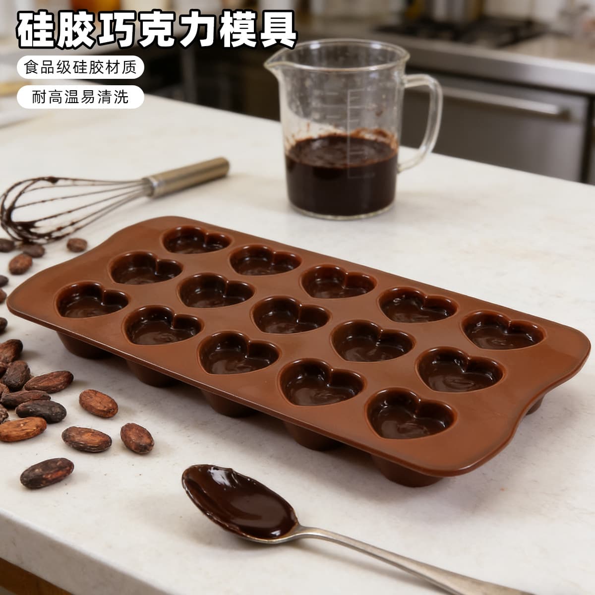 Wholesale Silicone Cake Mold Food Grade 15-Cell Heart Shape Silicone Chocolate Mold High Temperature Resistant Baking Mold