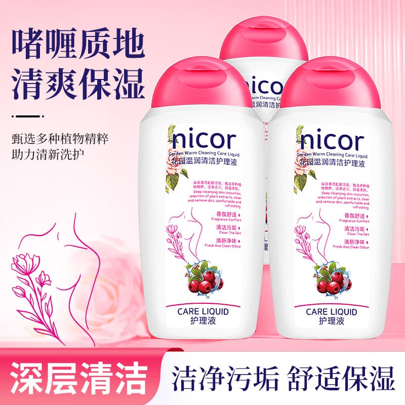Nicor Garden Mild Cleansing Care Lotion 220ml, Gentle Intimate Wash with Lasting Fragrance