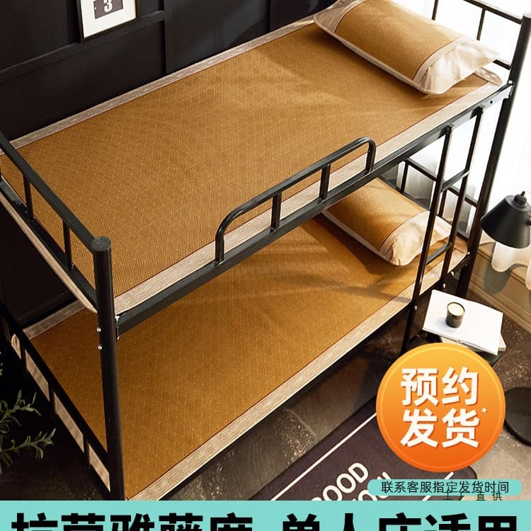 Antibacterial rattan summer mat, suitable for student dormitories, single beds, 2025 new style, foldable rattan air conditioning mat.