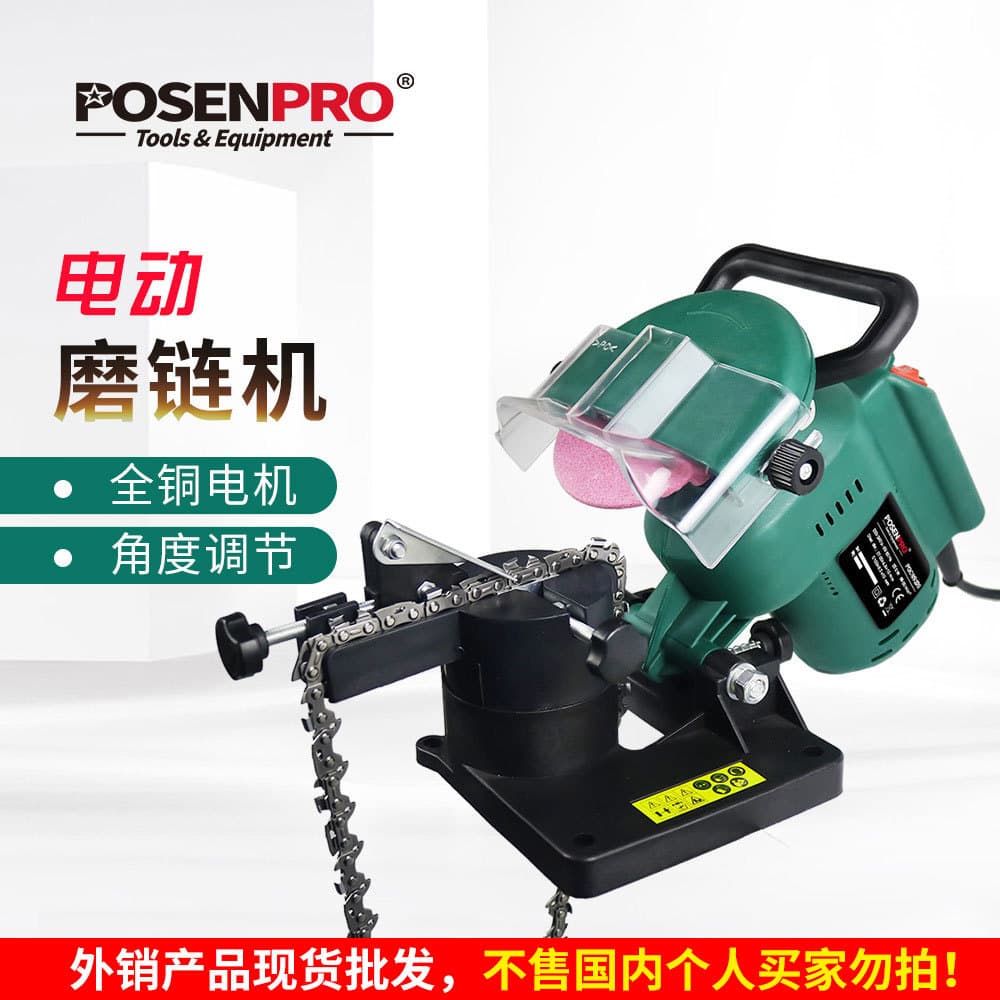 New Chain Grinder - Bench Electric Chain Sharpener for Chainsaw and Gasoline Saw, Electric Grinder for Chain Tools