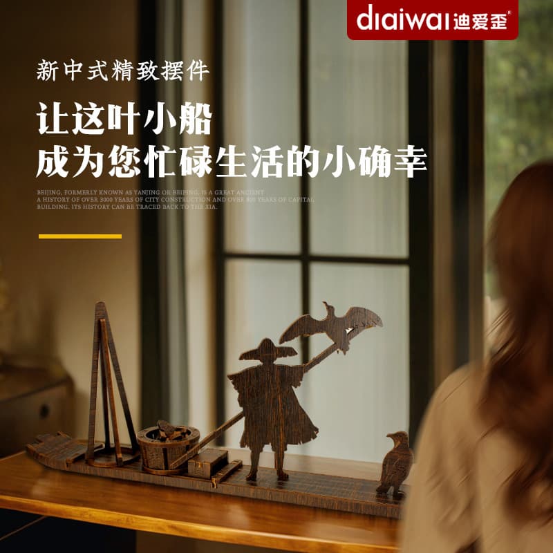 DIY Mini Raft Model, Office Living Room Cultural Creative Craft, Creative Home Desktop Ornament Wholesale