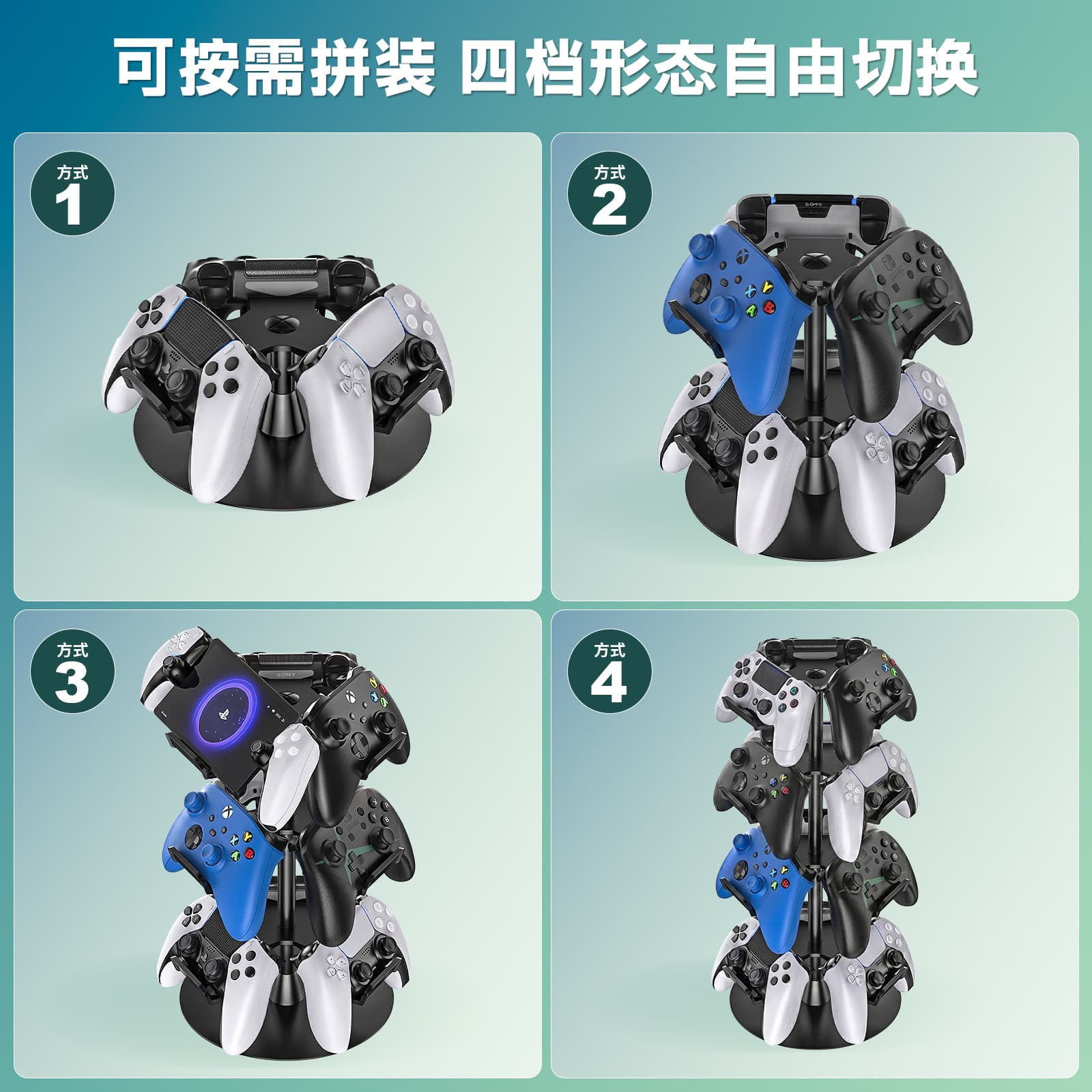 Cross-border Rotatable Multi-functional Game Controller Storage Stand P5 X-BOX NS2 Controller Holder